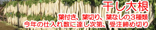 楽天市場】激辛のたれ 3本セット（240g x 3）日東産業【栃木県足利市 送料別】【ＮＳ】 : 道の駅おかべ げんき野菜王国