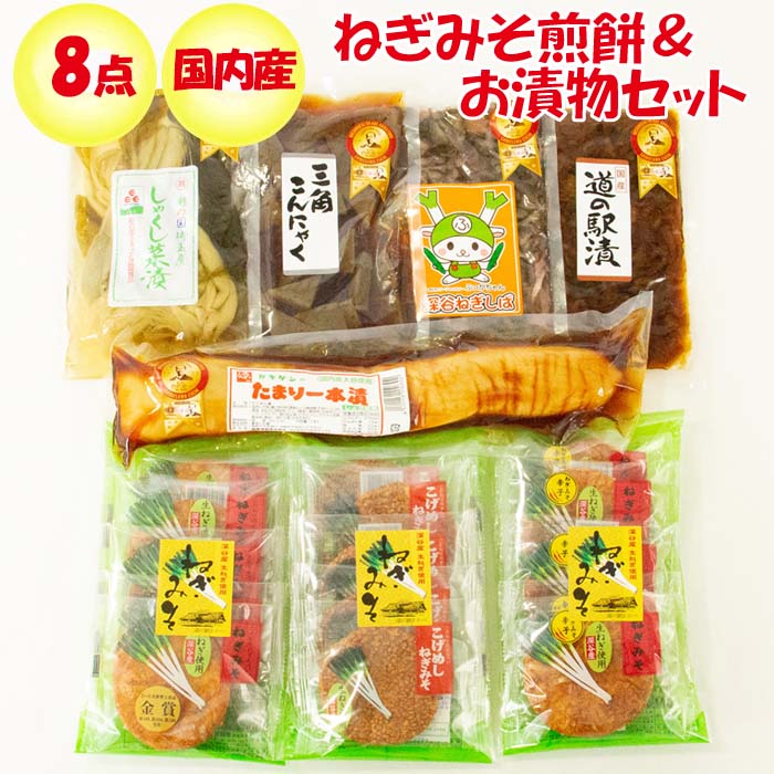 季市(きいち)切り干し大根漬 5個セット(100g x 5)【つるや（埼玉県深谷市）送料別】【ＢＳ】 道の駅おかべ げんき野菜王国