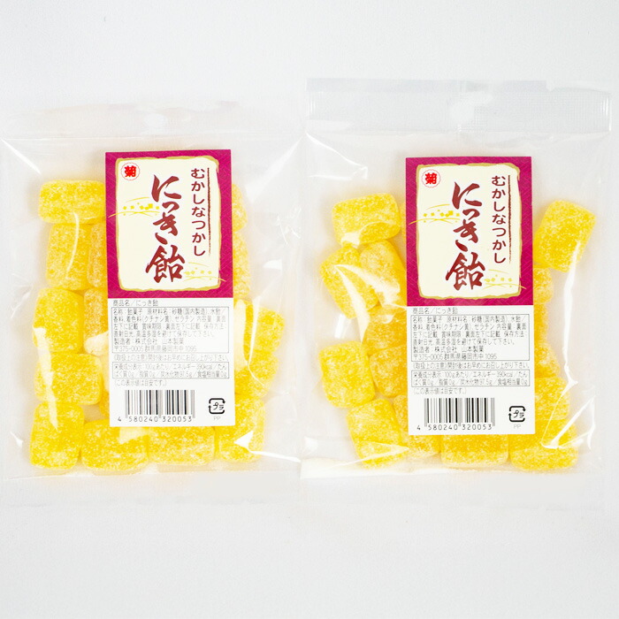 楽天市場】山本製菓 粉つきにっき喉飴 90g×15袋入 ニッキのど飴【心