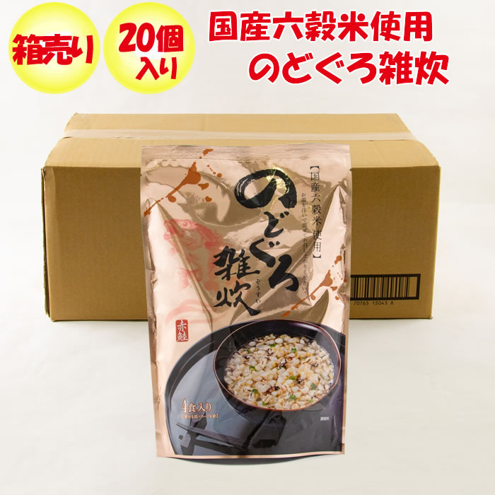 人気ショップが最安値挑戦 楽天市場 国産六穀米 のどぐろ雑炊 Box販売 個入り 長登屋 埼玉県川越市 送料別 ｎｓ 道の駅おかべ げんき野菜王国 最安値 Blog Belasartes Br