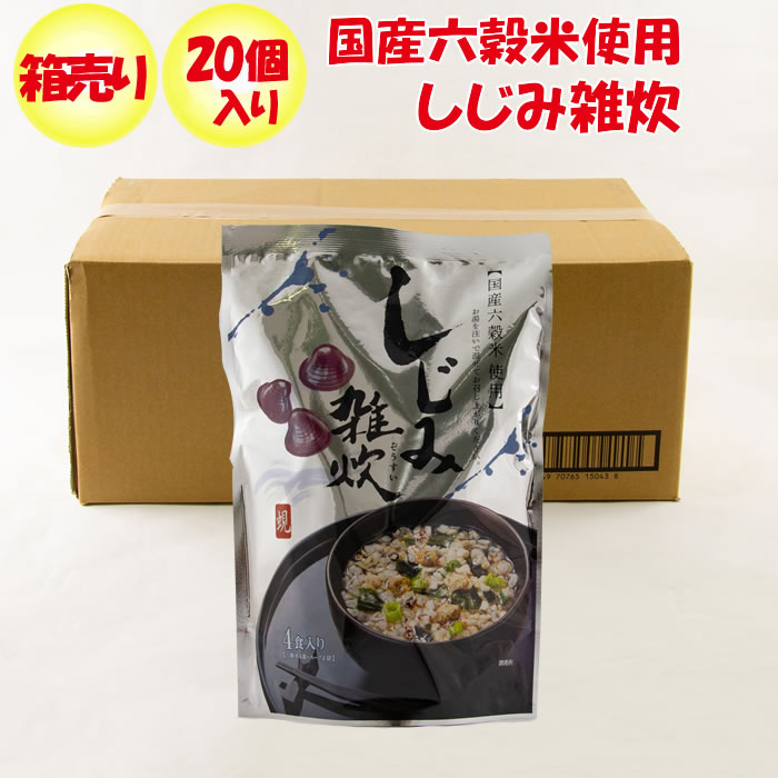格安即決 楽天市場 国産六穀米 しじみ雑炊 Box販売 個入り 長登屋 埼玉県川越市 送料別 ｎｓ 道の駅おかべ げんき野菜王国 国内配送 Blog Belasartes Br