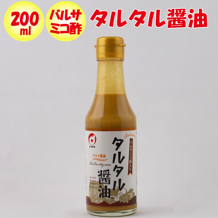 楽天市場】朝ごはんがおいしい/晩ごはんがおいしい 200ml x 各1【深谷ねぎだれ 長登屋（埼玉県川越市）送料別】【ＢＳ】 : 道の駅おかべ  げんき野菜王国