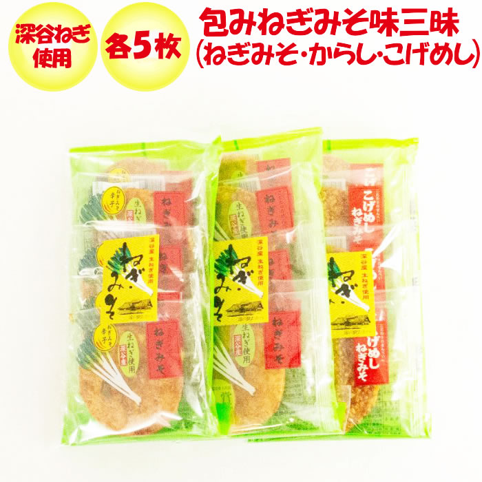 楽天市場】ねぎみそ久助 無選別 160g 深谷産生ねぎ使用【片岡