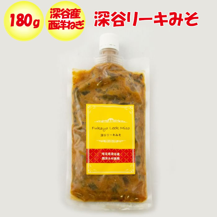 埼玉 情熱の黒豚ぶっかけキムチ 180g 清水家【埼玉県秩父市 送料別】【ＢＳ】 道の駅おかべ げんき野菜王国