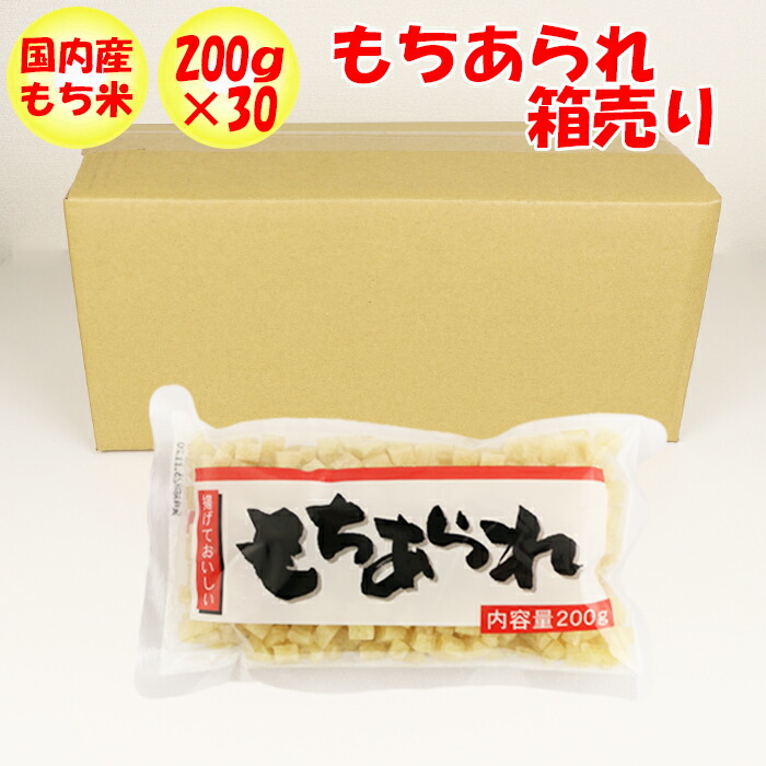 超激安特価 たかの 手のし餅 1Kg x10 セット fucoa.cl