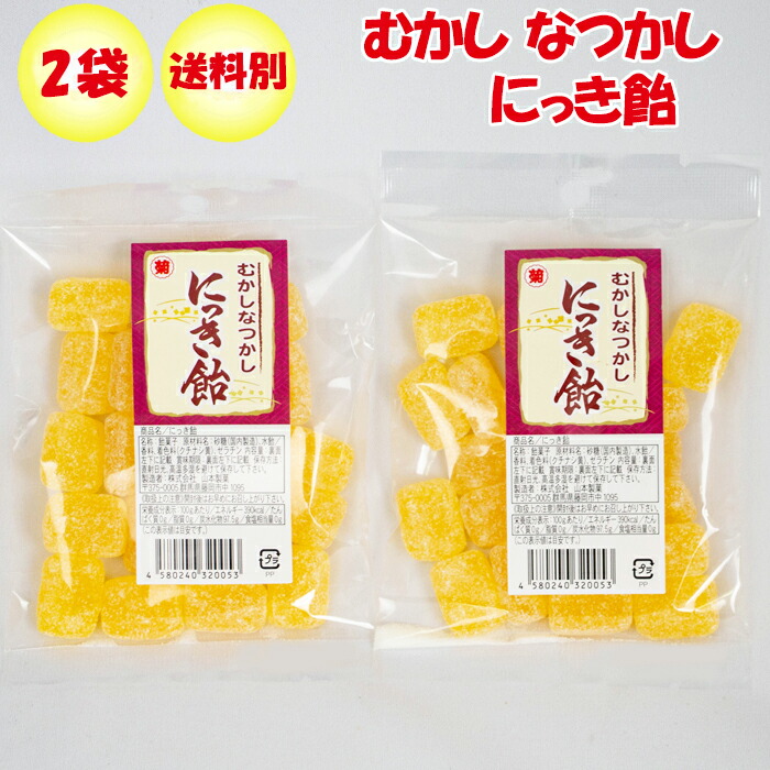 楽天市場】いちご飴 90g x 15袋 山本製菓 むかし 懐かし 箱売り【群馬県藤岡市 送料別】【ＮＳ】 : 道の駅おかべ げんき野菜王国