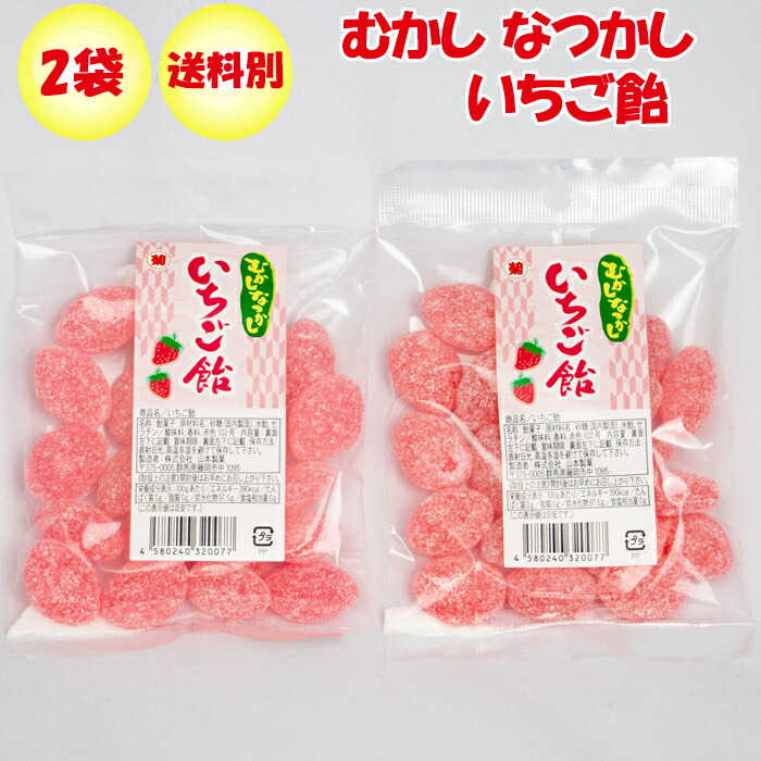 ☆昭和20年代☆味覚糖☆七色の飴☆駄菓子瓶☆アルミ蓋☆当時物☆希少