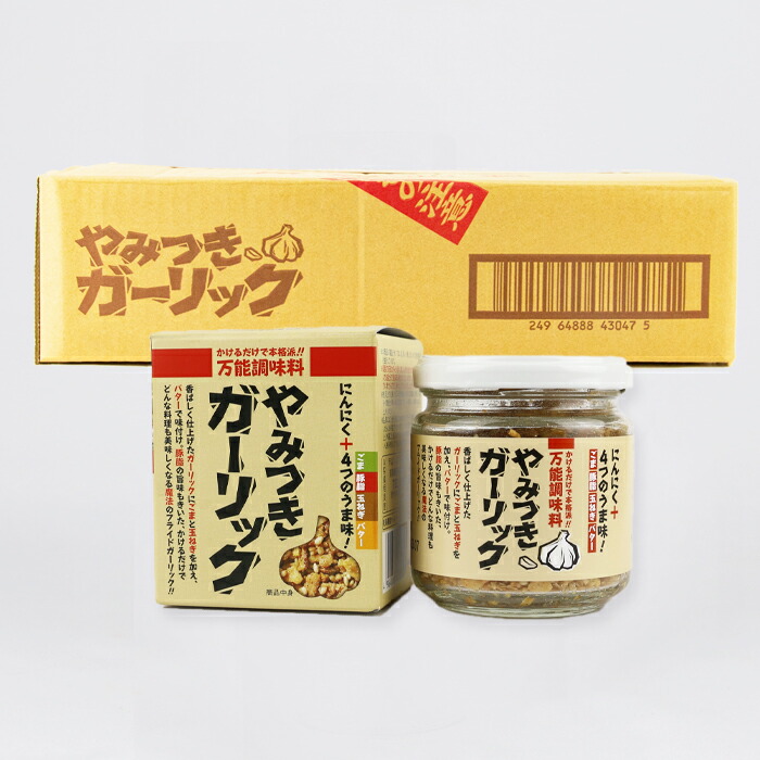 万能調味料 やみつきガーリック 72g x 24個 箱売り 東海農産【静岡県静岡市 送料別】【ＮＳ】｜道の駅おかべ　げんき野菜王国