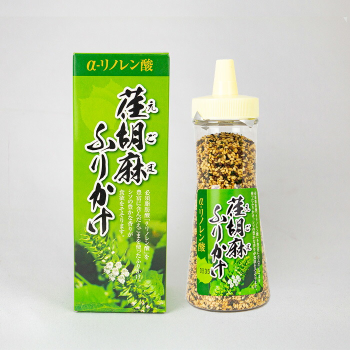 荏胡麻（えごま）ふりかけ 90g【清水家（埼玉県秩父市）送料別】【ＮＳ】
