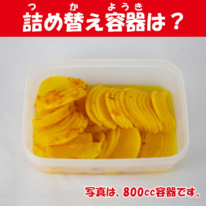 もらって嬉しい出産祝い スライス沢庵 かつお味 300g 柿源漬物 埼玉県深谷市 qdtek.vn