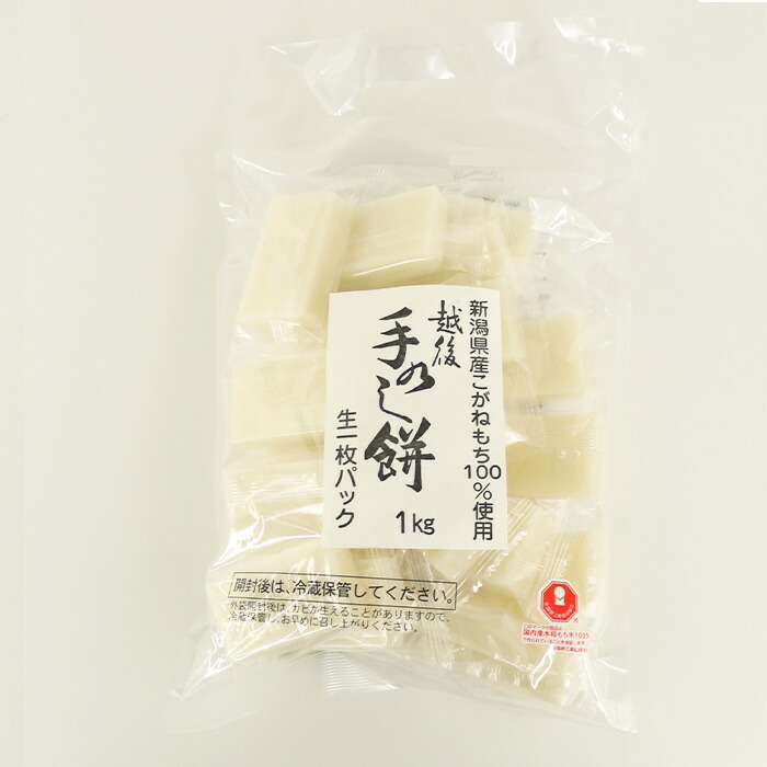 本べっ甲 菓子楊枝 木箱入り 楽天市場】べっ甲飴 90g x 15袋 山本製菓 手造り 懐かし 箱売り