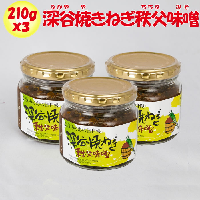 楽天市場】朝ごはんがおいしい/晩ごはんがおいしい 200ml x 各1【深谷ねぎだれ 長登屋（埼玉県川越市）送料別】【ＢＳ】 : 道の駅おかべ  げんき野菜王国