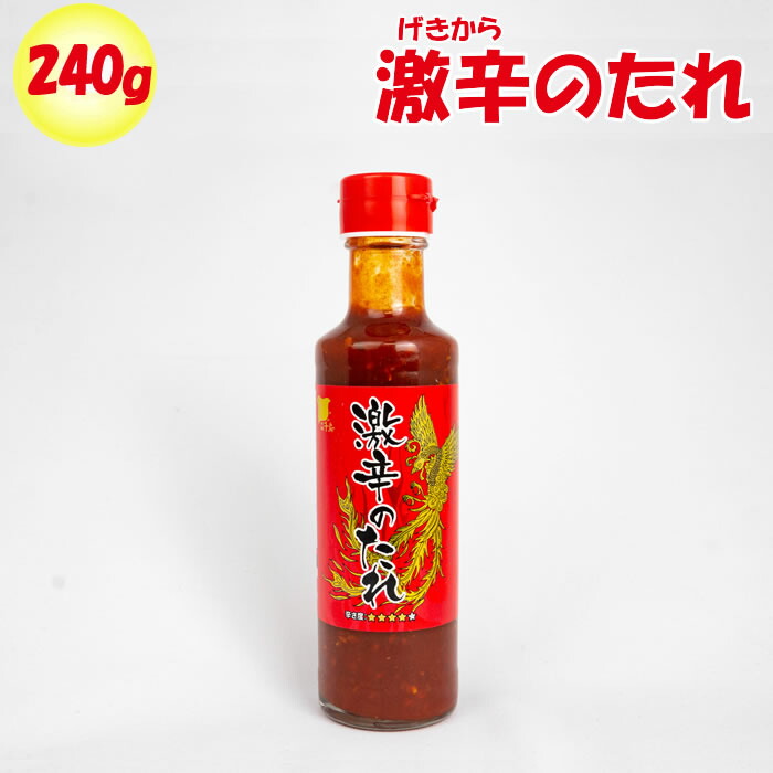 楽天市場】朝ごはんがおいしい/晩ごはんがおいしい 200ml x 各1【深谷ねぎだれ 長登屋（埼玉県川越市）送料別】【ＢＳ】 : 道の駅おかべ  げんき野菜王国