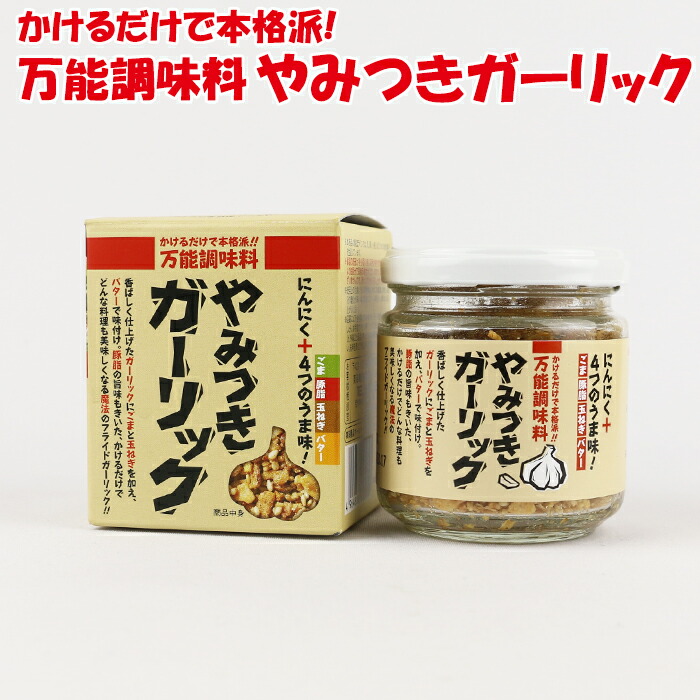 楽天市場】朝ごはんがおいしい/晩ごはんがおいしい 200ml x 各1【深谷ねぎだれ 長登屋（埼玉県川越市）送料別】【ＢＳ】 : 道の駅おかべ  げんき野菜王国