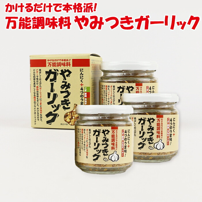 楽天市場】朝ごはんがおいしい/晩ごはんがおいしい 200ml x 各1【深谷ねぎだれ 長登屋（埼玉県川越市）送料別】【ＢＳ】 : 道の駅おかべ  げんき野菜王国