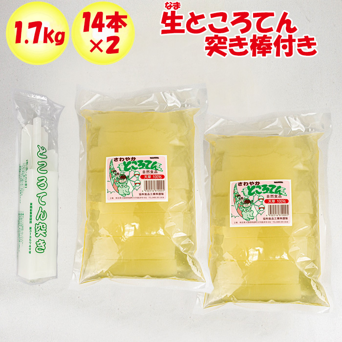 竹串さし みそおでん 6本入り 170g NS 協和食品工業 埼玉県深谷市 送料別 最大15%OFFクーポン 170g