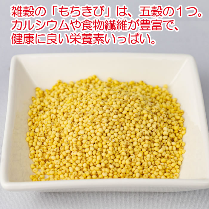 皿盛り