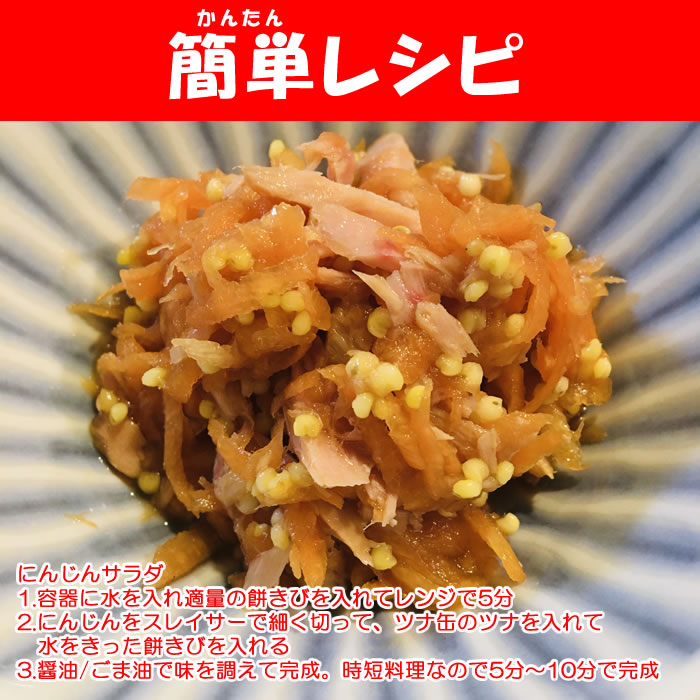 簡単レシピ