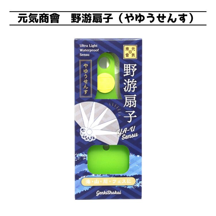 楽天市場】GRIFFON RAFT ストレウス パックラフト 元気商會 元気 楽天市場】GRIFFON RAFT ストレウス パックラフト 元気商會 元気