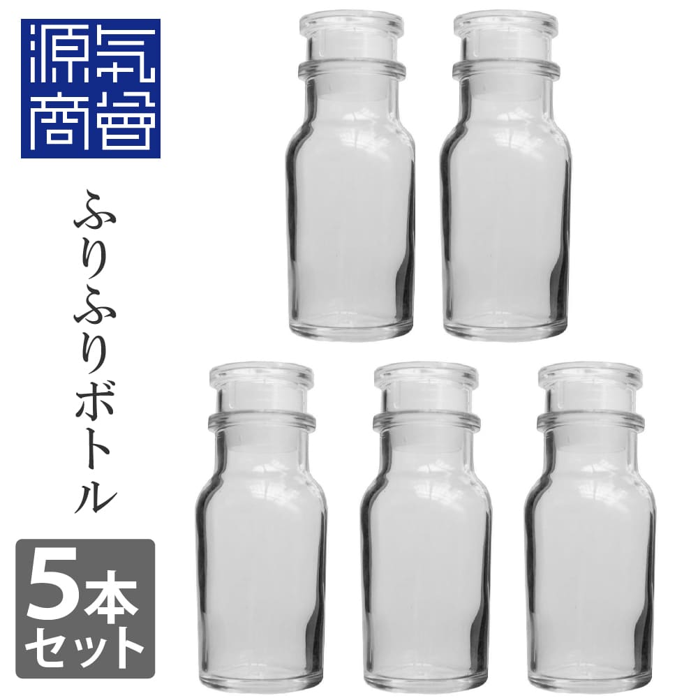 楽天市場 ゾネントア スパイスボトル 60ml 調味料入れ 保存 ガラス ビン 瓶 ワグナー ワグナー瓶 小分用保存容器 調味料いれ スパイス ボトル おしゃれ 容器 スパイス入れ 収納 ガラス容器 ガラス瓶 蓋付 保存容器 塩 サンテラボ