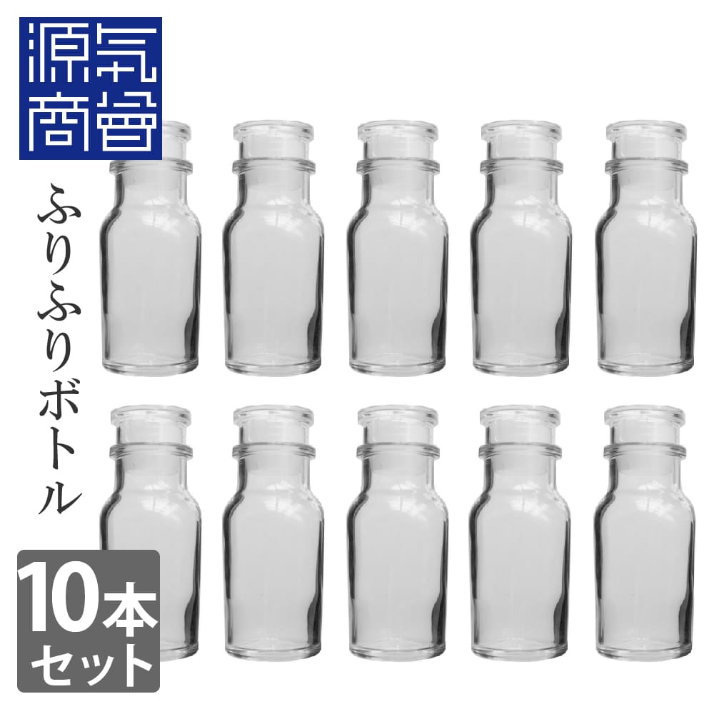 楽天市場 ゾネントア スパイスボトル 60ml 調味料入れ 保存 ガラス ビン 瓶 ワグナー ワグナー瓶 小分用保存容器 調味料いれ スパイス ボトル おしゃれ 容器 スパイス入れ 収納 ガラス容器 ガラス瓶 蓋付 保存容器 塩 サンテラボ