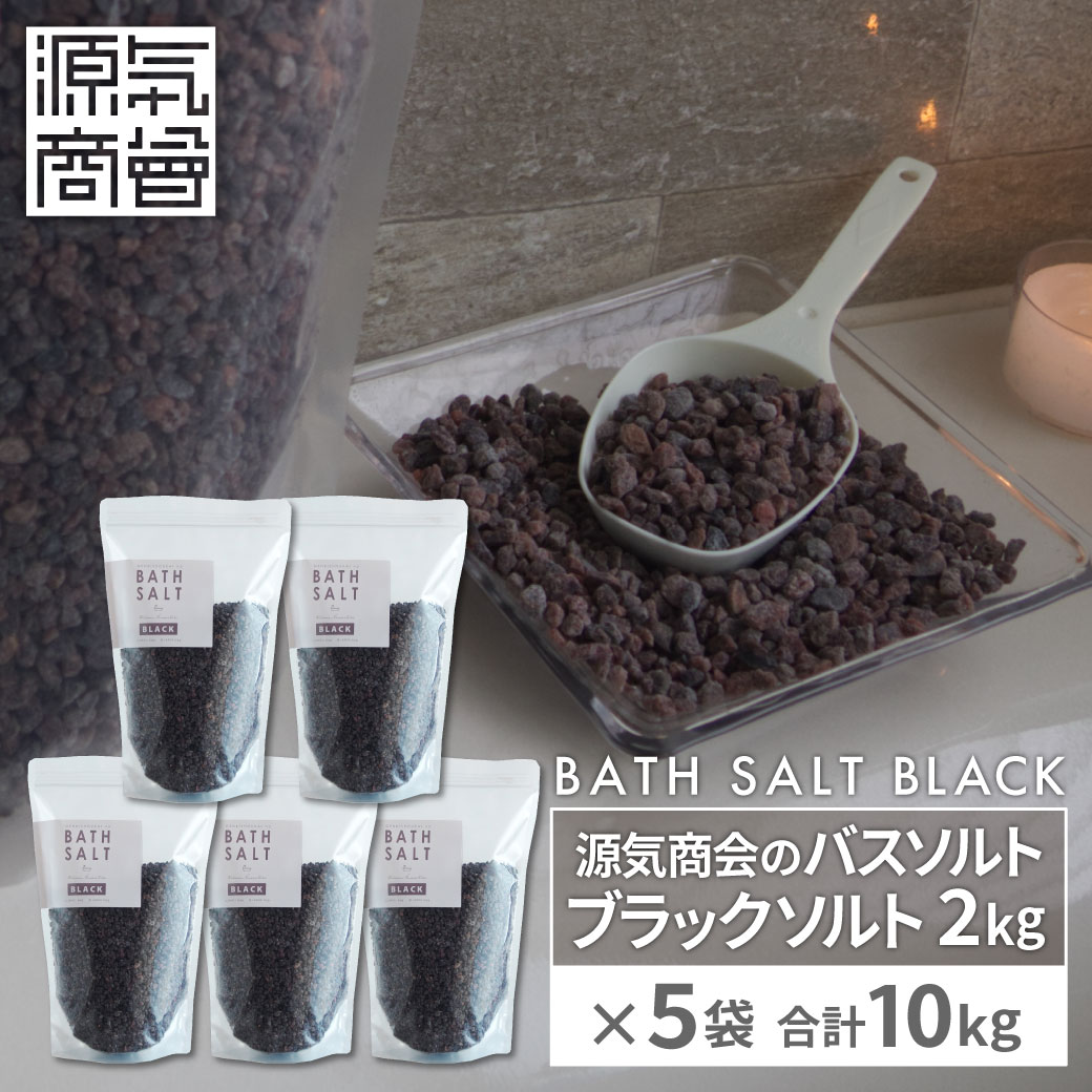 楽天市場】＼店内P最大3倍☆マラソン開催中／ ヒマラヤ岩塩 『源気商会