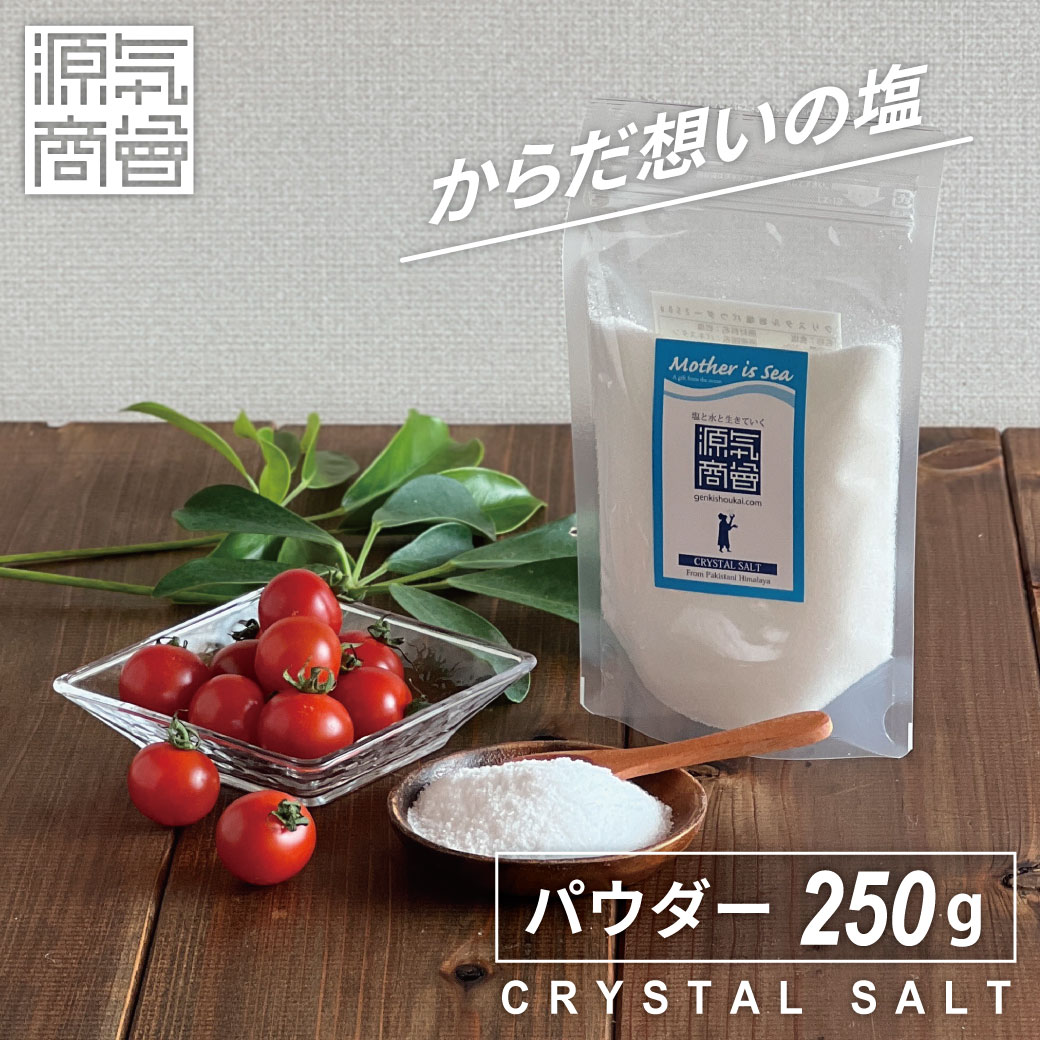 楽天市場】＜2025年9月度 月間優良ショップ受賞＞ 塩 岩塩 ミル