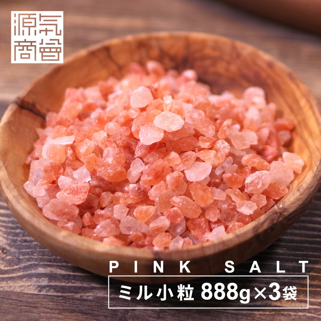 pink888gm3set.jpg