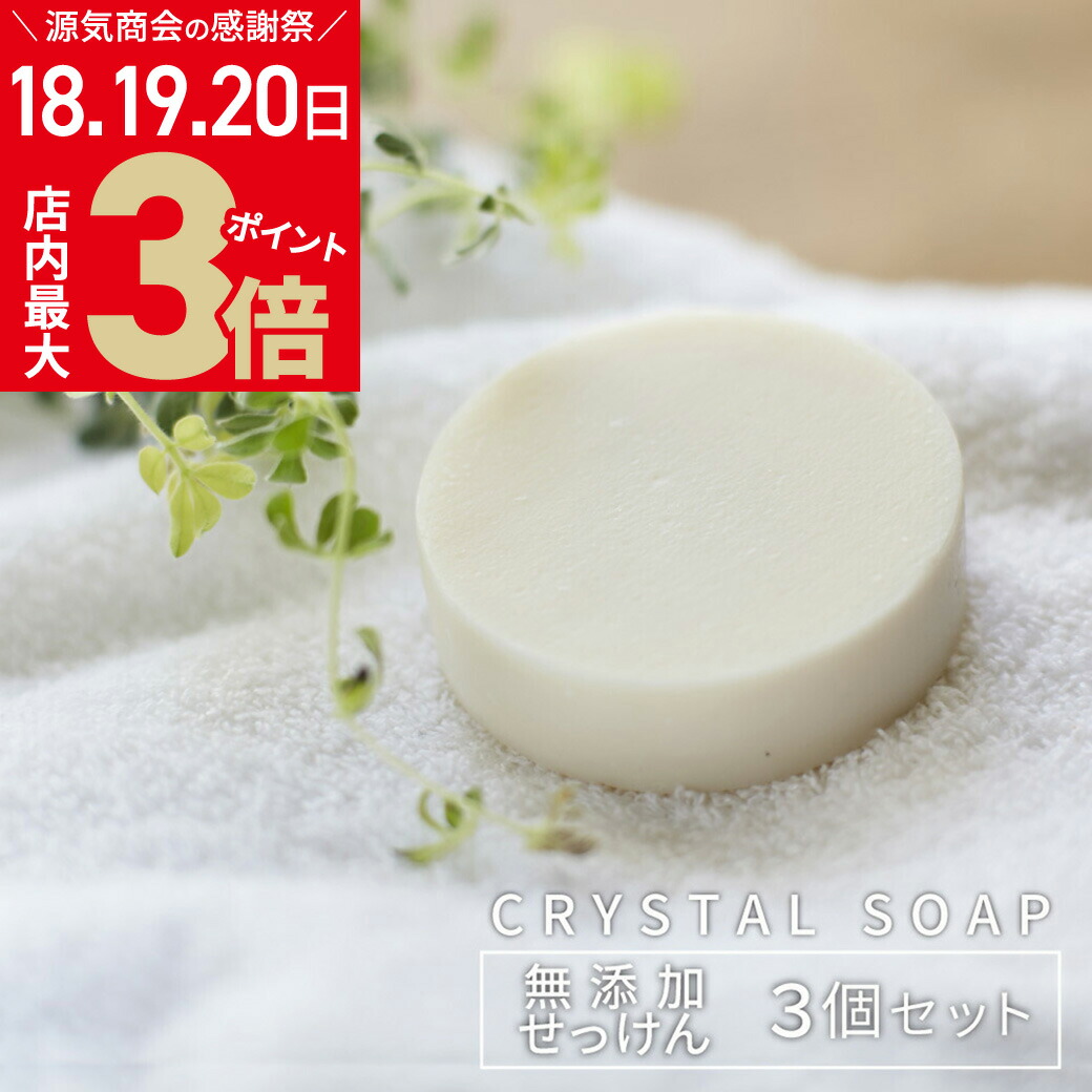 ベストセラー 楽天市場】＼店内ポイント最大3倍☆感謝デー18・19・20日／ 無 バス・洗面所用品