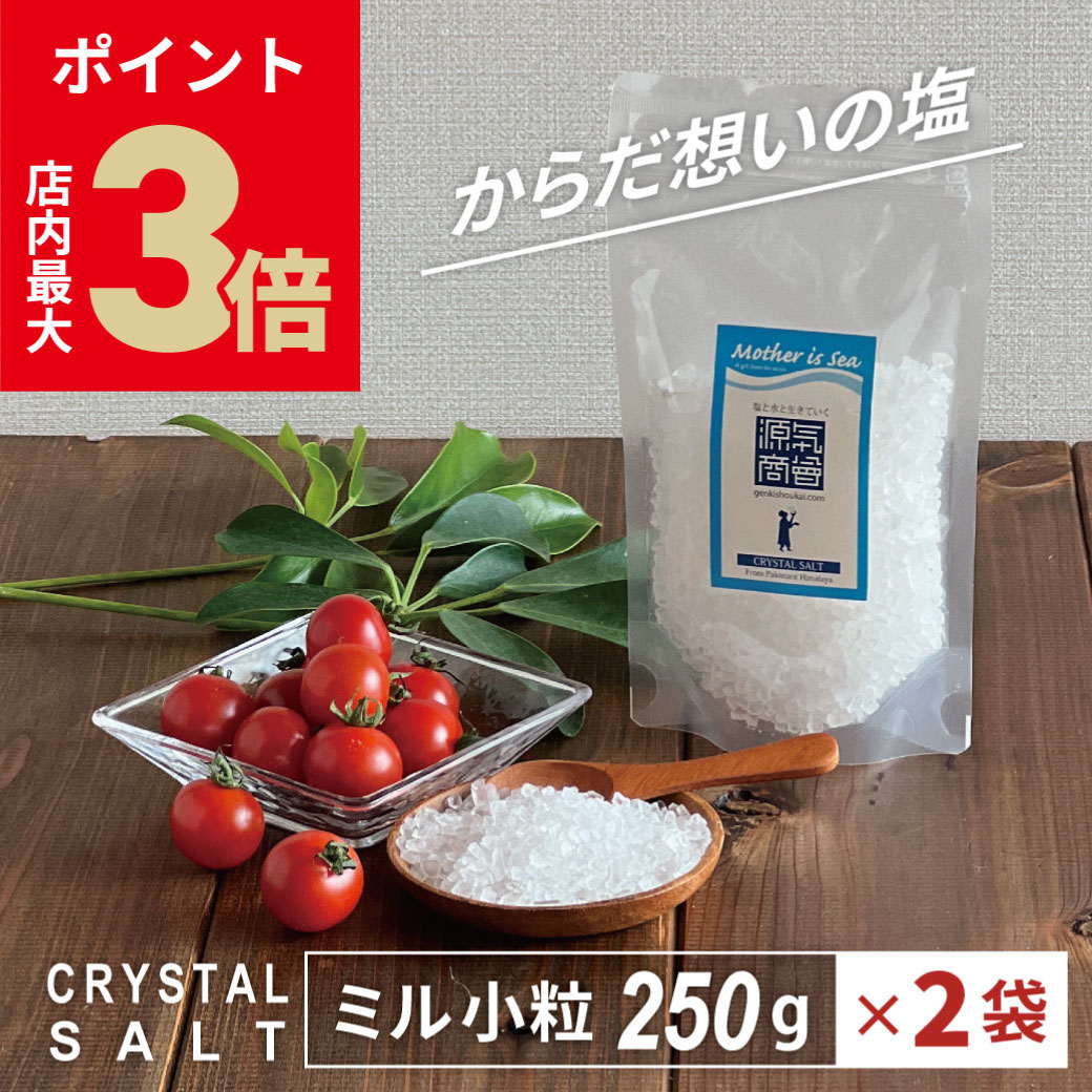 楽天市場】＼店内ポイント最大3倍☆大感謝祭／ 塩 岩塩 食用ヒマラヤ