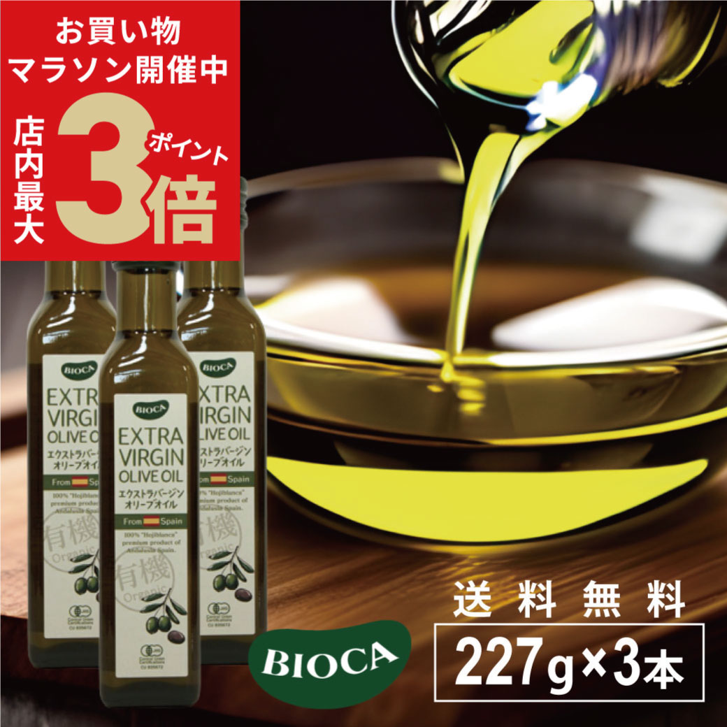 楽天市場】【店内P最大56倍以上開催】【DHC直販】 高級食用