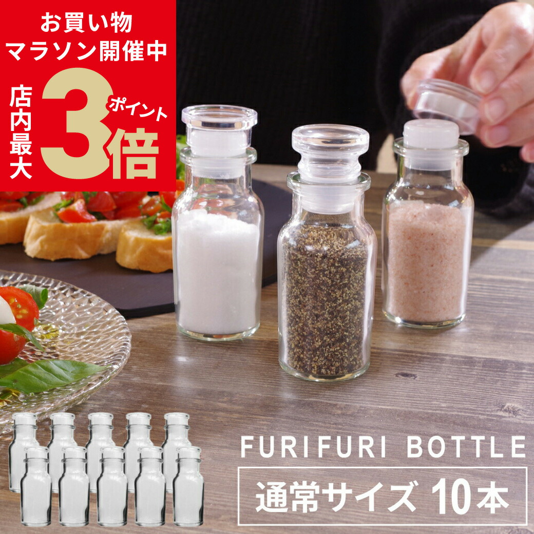 brunt グレネ一ド型調味料入れ dショッピング |marna マーナ GOODLOCKCONTAINER 調味料ポット