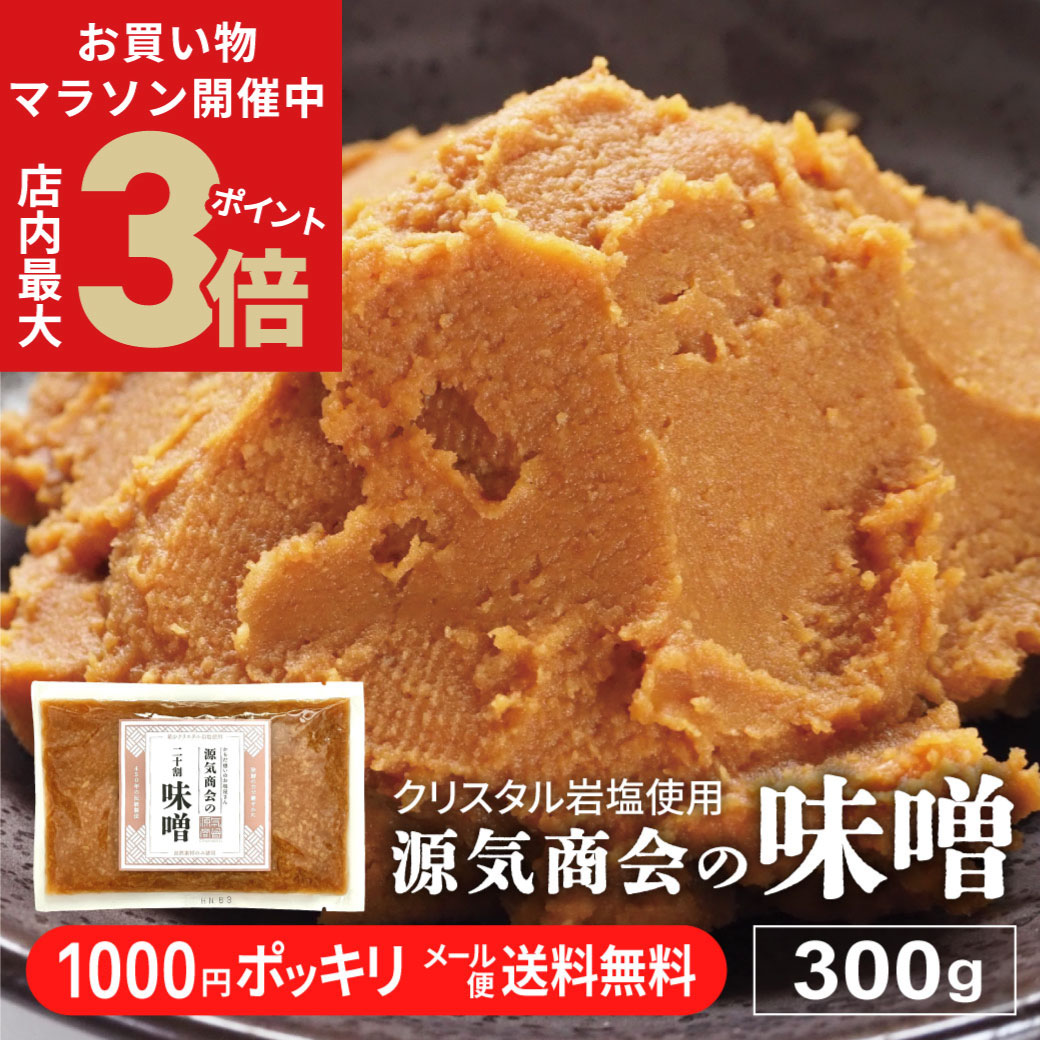 楽天市場】＼店内ポイント最大3倍☆お買い物マラソン開催中／ 米