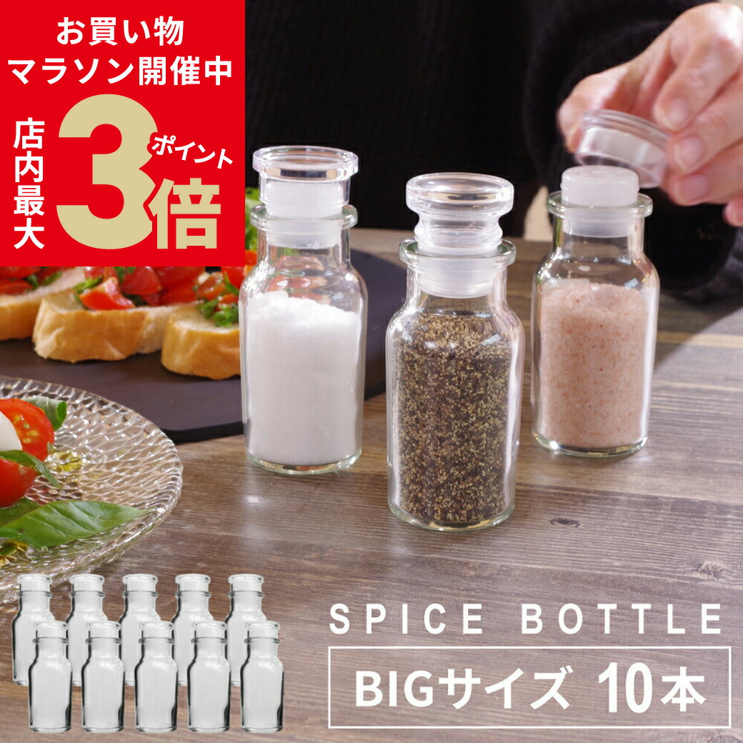 楽天市場】＼店内P最大3倍☆マラソン開催中／ 《選べるおまけ付