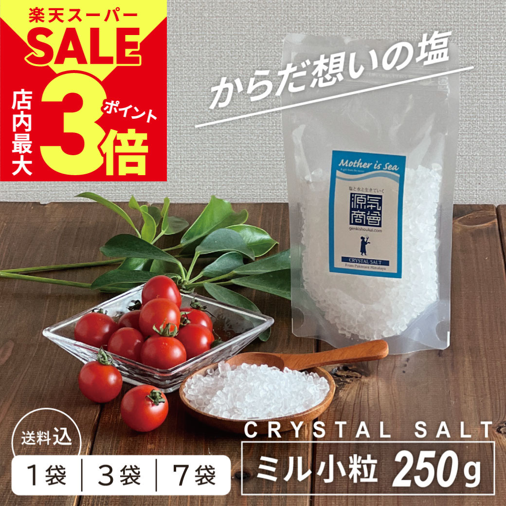 楽天市場】＼スーパーSALE☆4日20時スタート！店内P最大3倍