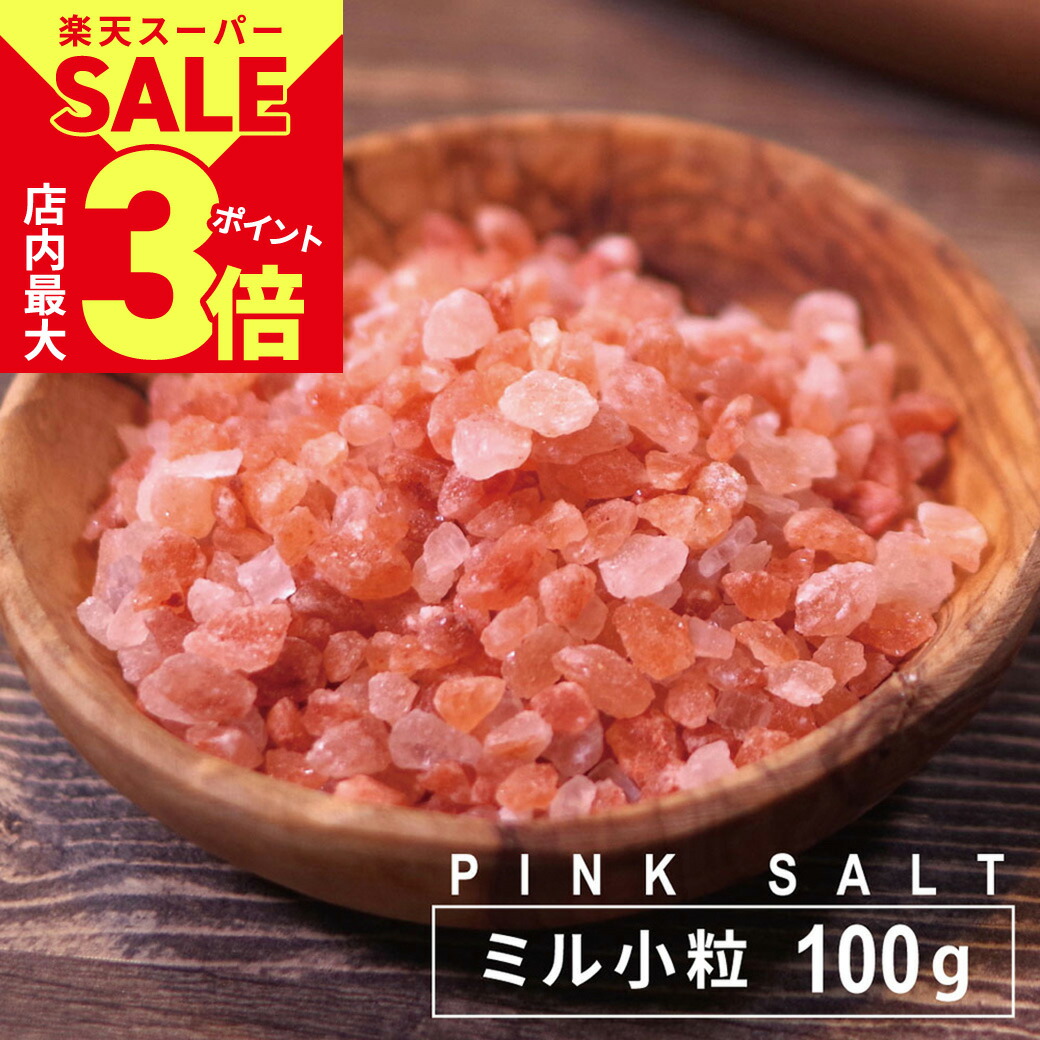 楽天市場】＼店内P最大3倍☆スーパーSALE／ 《選んで3点クーポン対象