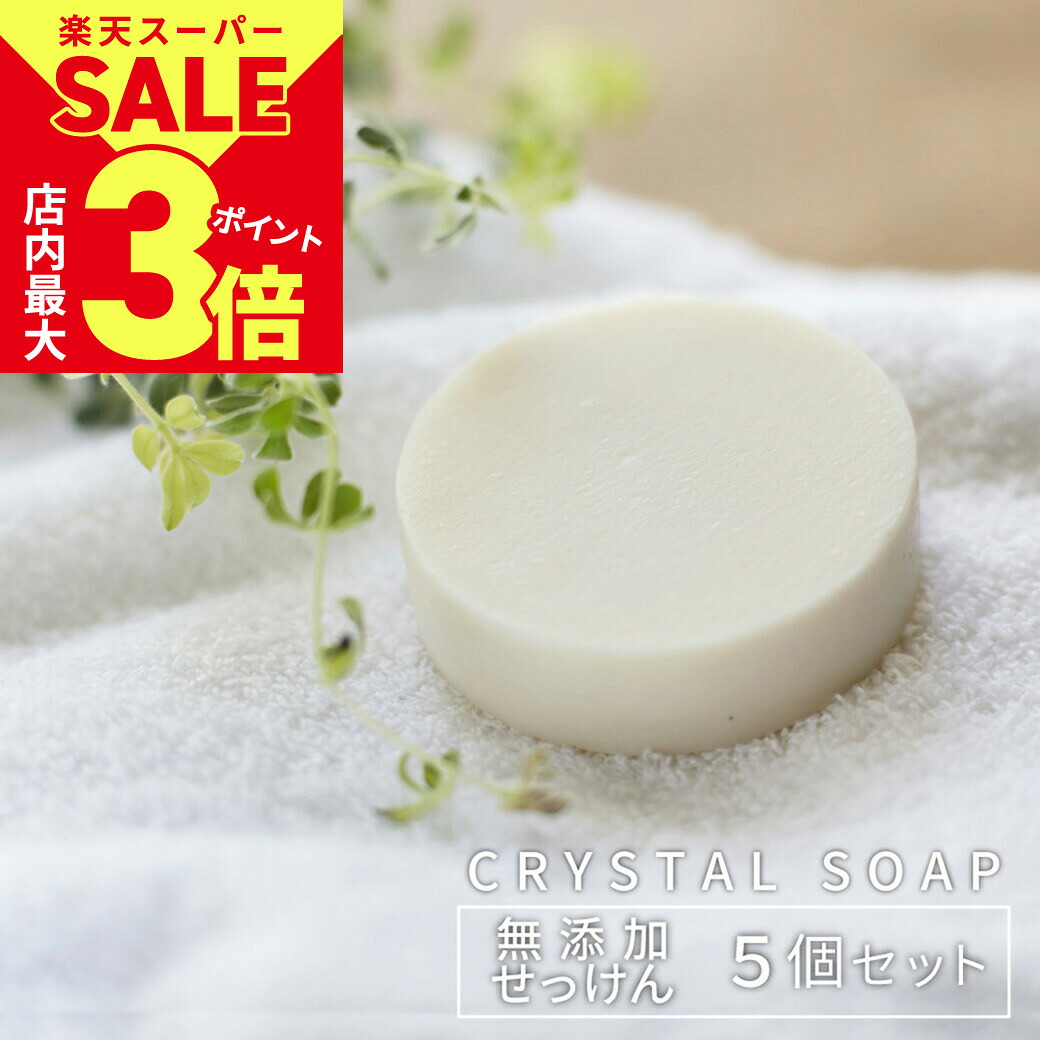 もうすぐ夏！買うなら今のオススメ商いものをつまみ上げる