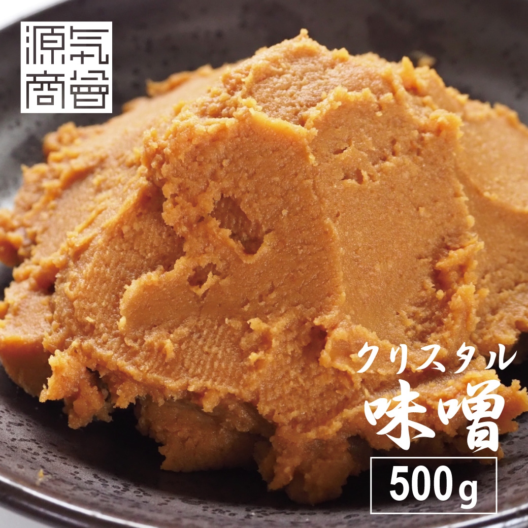 手作り味噌(*^▽^*)2.4キロ★