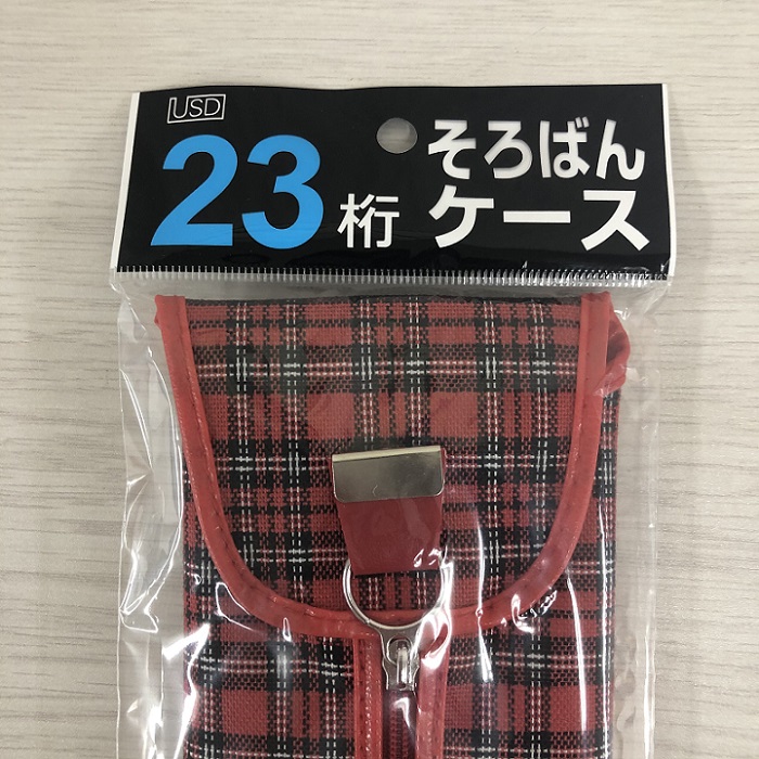 楽天市場】ソロマット 樺（カバ）珠２３桁 ケース付き 名入れ可（刻銘