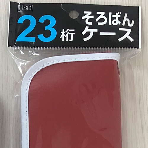 楽天市場】ソロマット 樺（カバ）珠２３桁 ケース付き 名入れ可（刻銘