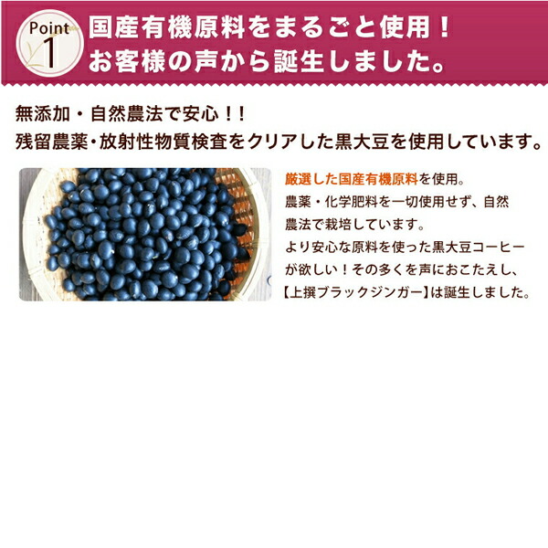 驚きの値段】 新パッケージ 上撰ブラックジンガー 黒大豆コーヒー 分包 黒大豆香琲 黒大豆珈琲 有機 オーガニック 黒大豆 黒豆 黒豆茶 無農薬  自然派 個包装 イソフラボン 冷え 妊婦 玄米珈琲 シガリオ ブルーム qdtek.vn