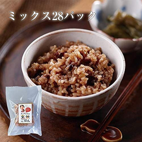 酵素玄米 ごはん ミックスパック 熟成３日目１４パック ５日目１４パック 合計140ｇ×28P 冷凍クール便で発送 自家産 新潟コシヒカリ使用