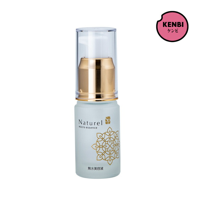 楽天市場】ワールドレップサービス ミネラル KS パーフェクトセラム