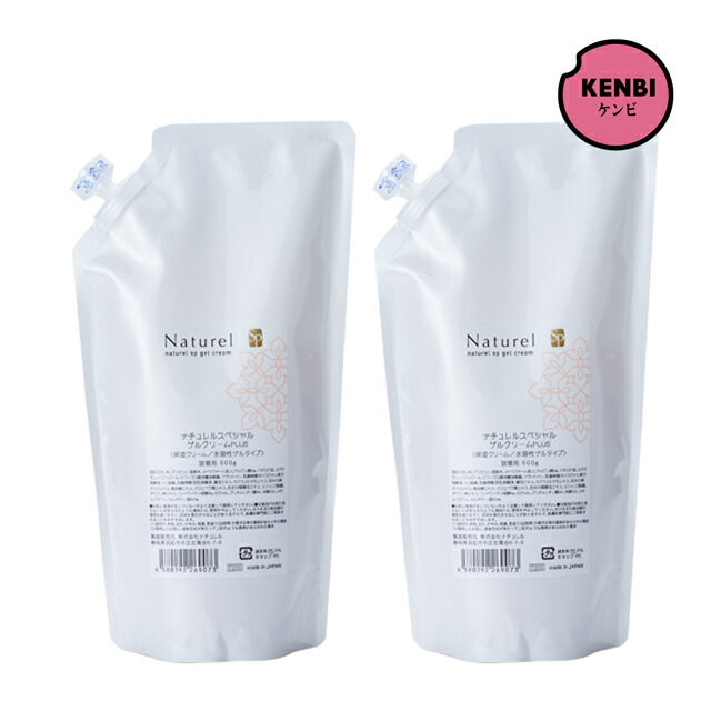 ナチュレルSPゲルクリームPLUS 600g詰替ツインセット 詰替600g&times;2｜健康美容ショップ健美