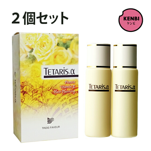 薬用テタリスα 200ml（100ml×2本入）髪の毛たんぱく質【治療薬部外品】×2箱仕掛ける