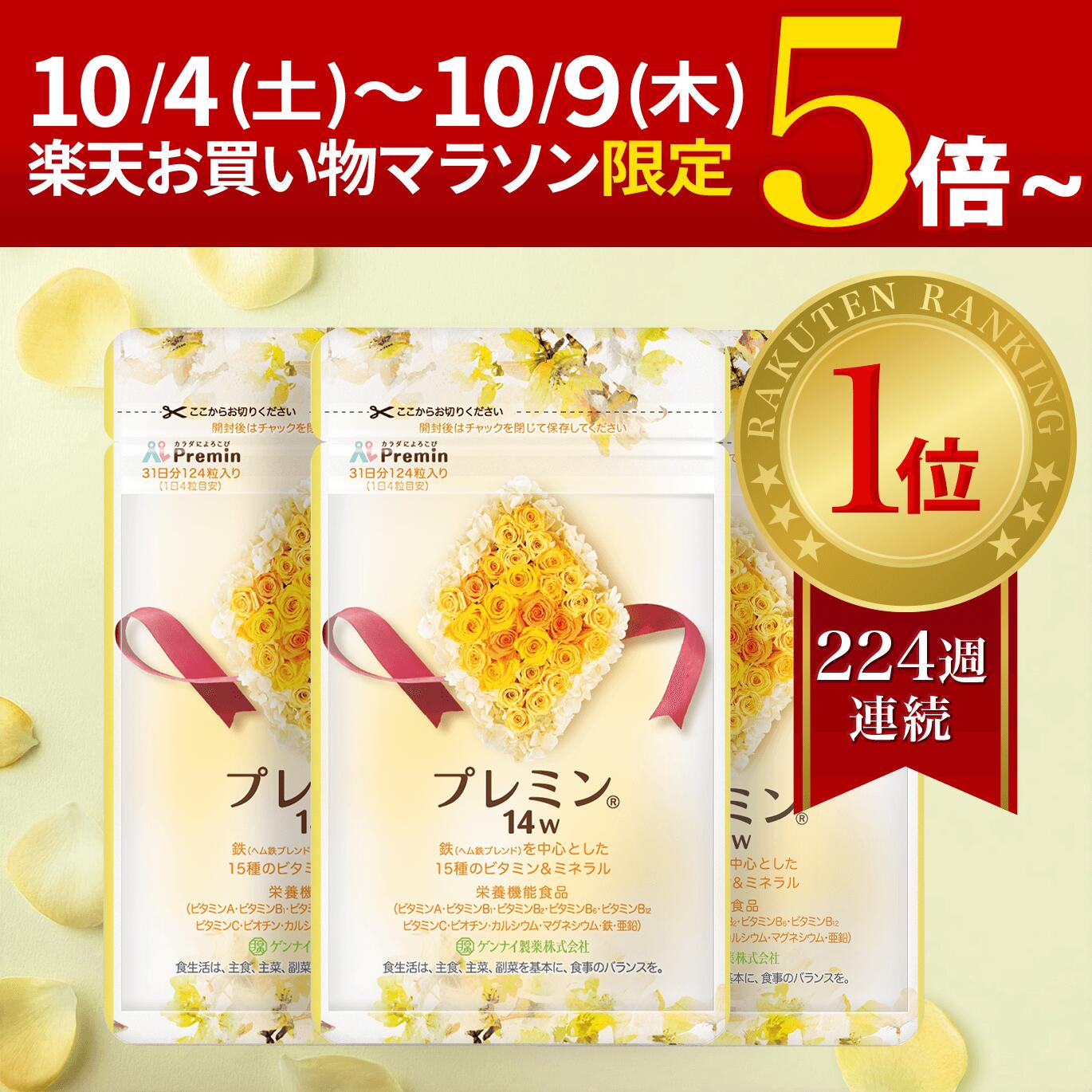 楽天市場】【今だけ▷P5倍＋αのチャンス】【楽天ランキング1位