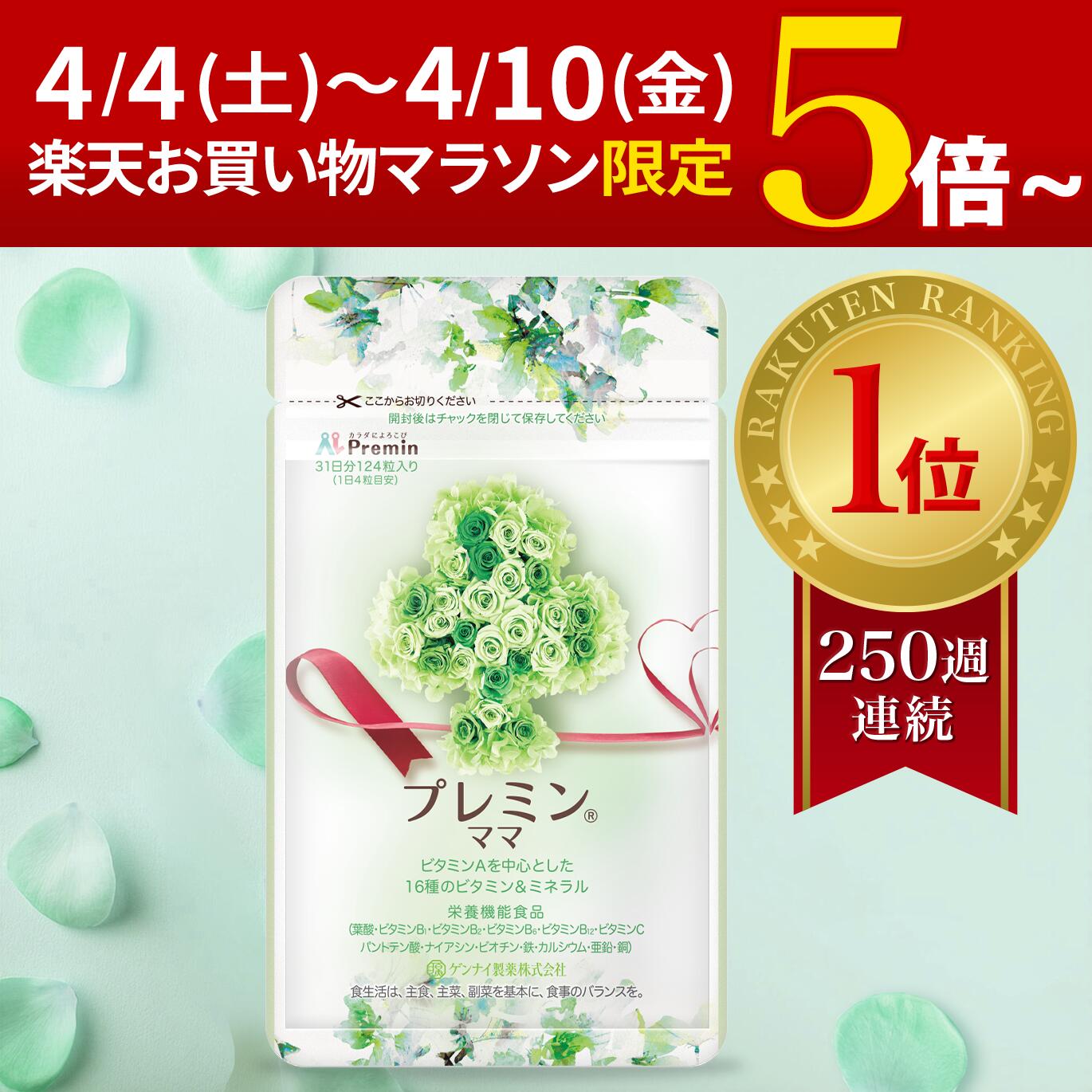 楽天市場】本日限定ポイント5倍以上!!【楽天ランキング1位 楽天市場】本日限定ポイント5倍以上!!【楽天ランキング1位