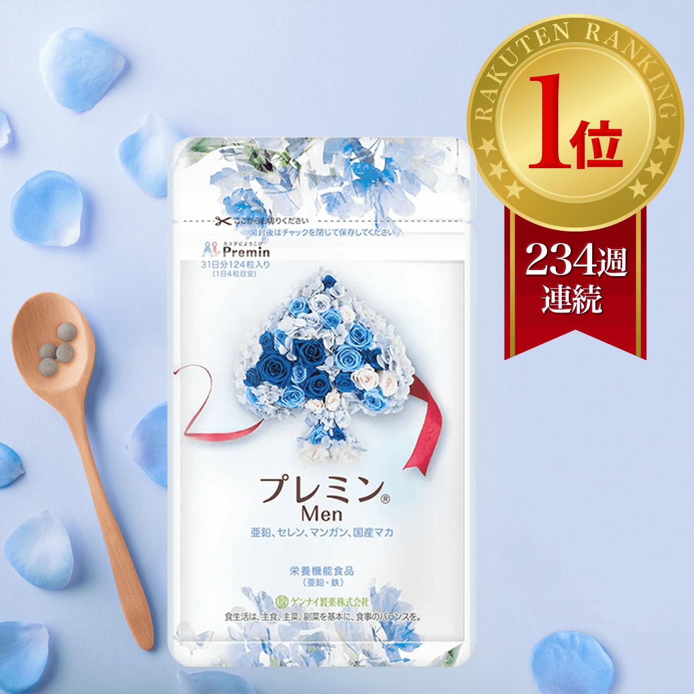 楽天市場】\本日5のつく日/ポイントアップ!【楽天ランキング1位】葉酸