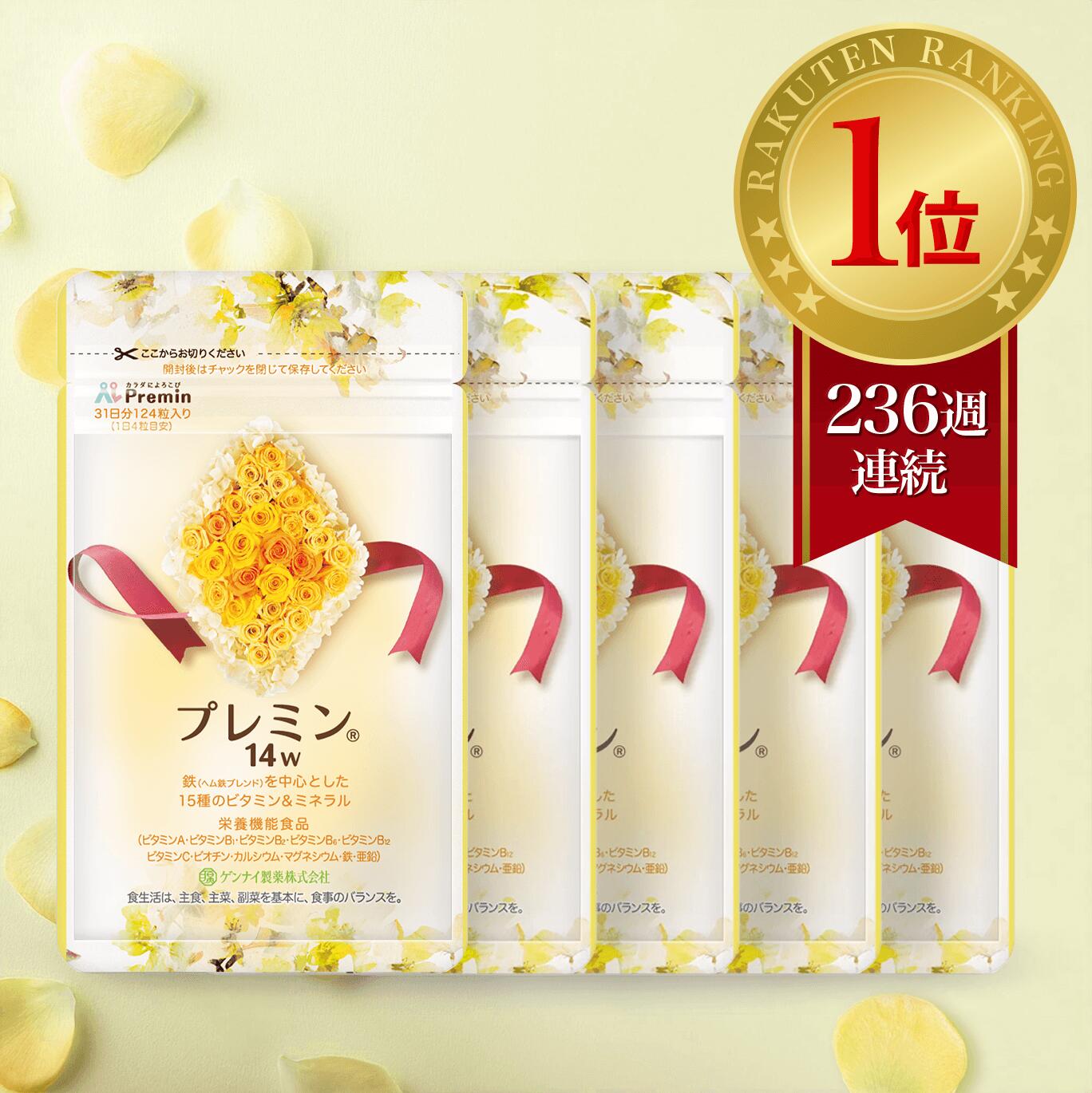 楽天市場】\本日5のつく日/ポイントアップ!【楽天ランキング1位】葉酸