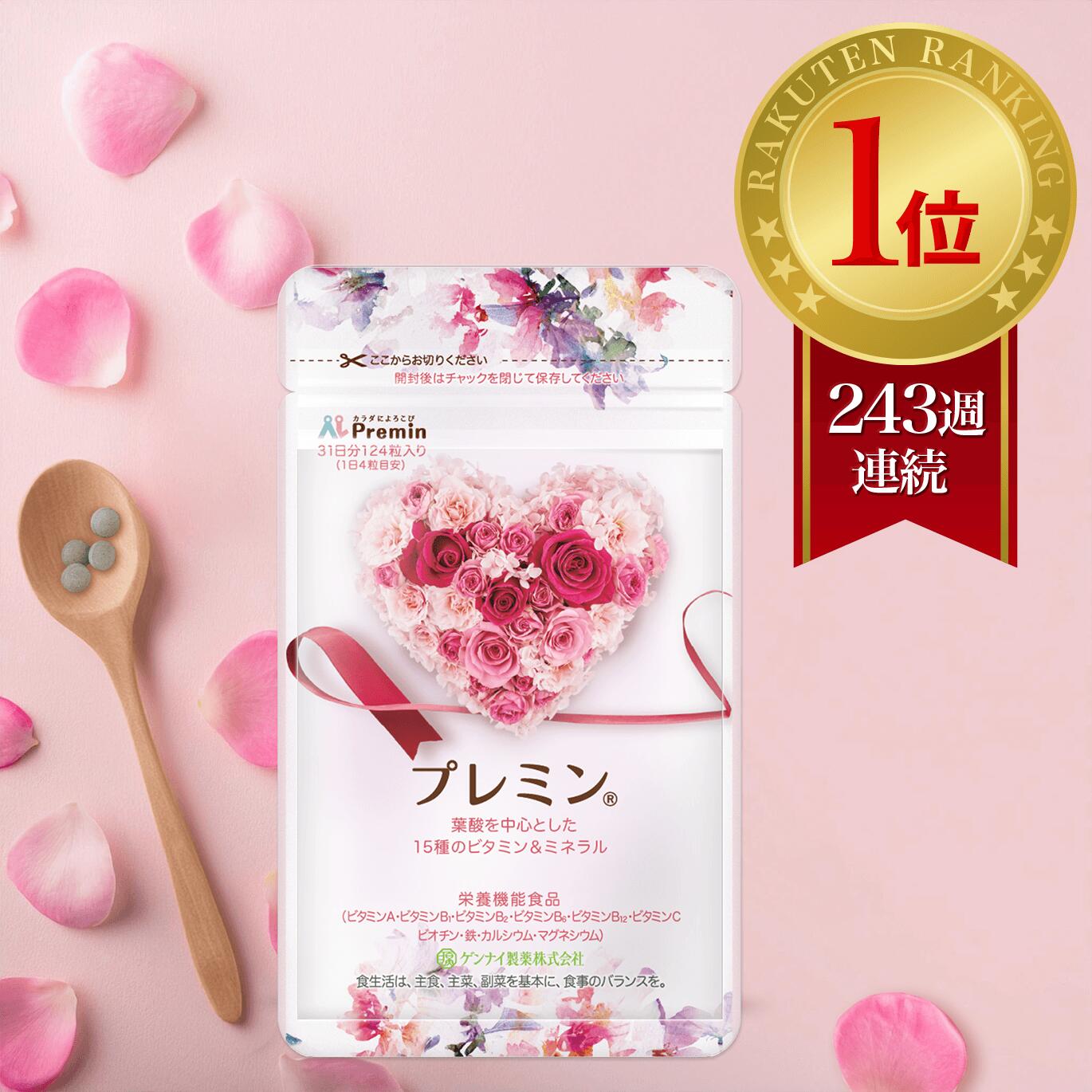 楽天市場】【楽天ランキング1位】葉酸サプリ プレミン 妊活サプリ 医師